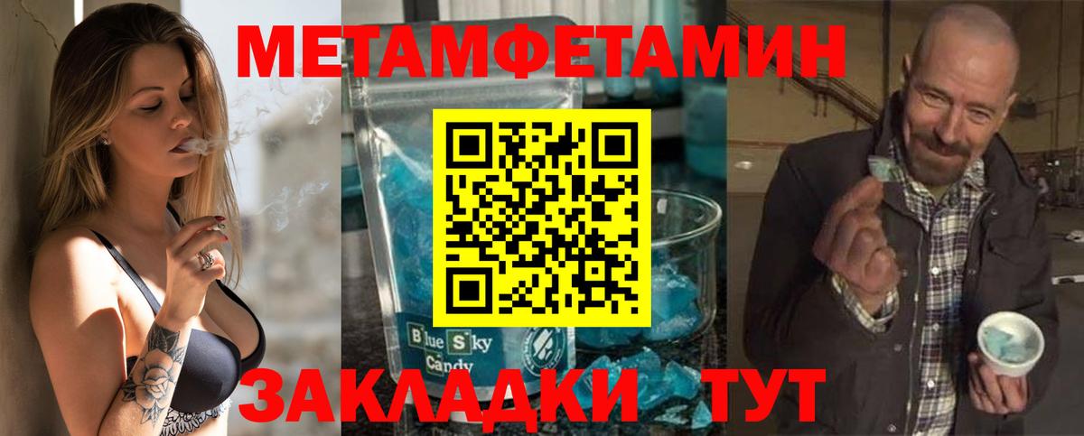 АМФЕТАМИН Premium Урай
