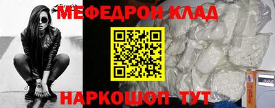 MESCALINE Лесосибирск