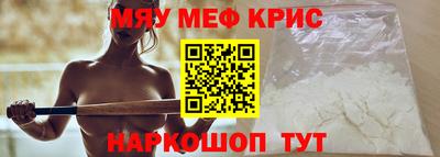 крисы Ликино-Дулёво