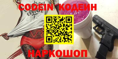MESCALINE Лесосибирск