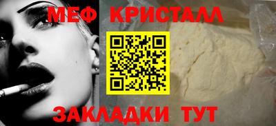 крисы Ликино-Дулёво