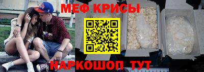 MESCALINE Лесосибирск
