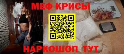 крисы Ликино-Дулёво