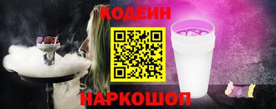 MESCALINE Лесосибирск