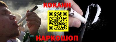 MESCALINE Лесосибирск