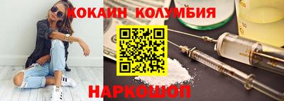MESCALINE Лесосибирск