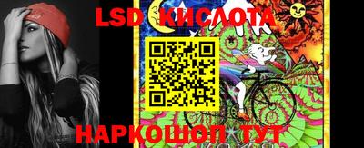 MESCALINE Лесосибирск