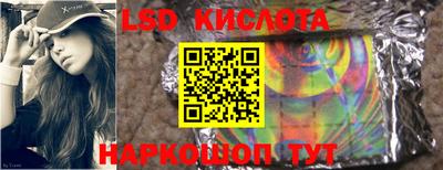 MESCALINE Лесосибирск