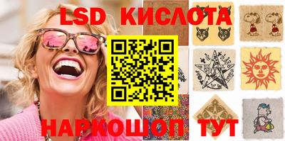 MESCALINE Лесосибирск