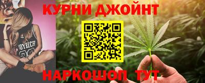 дистиллят марихуана Ливны
