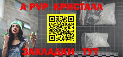 дистиллят марихуана Ливны