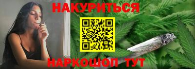 MESCALINE Лесосибирск