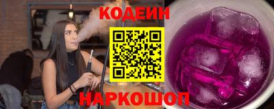 MESCALINE Лесосибирск