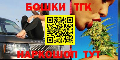 MESCALINE Лесосибирск