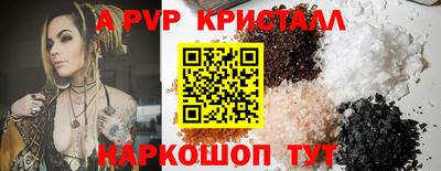 крисы Ликино-Дулёво