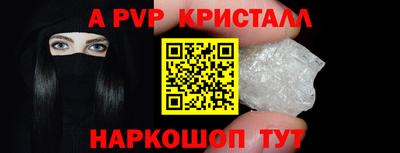крисы Ликино-Дулёво