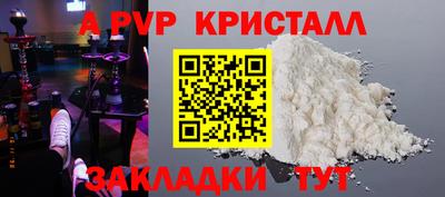 дистиллят марихуана Ливны