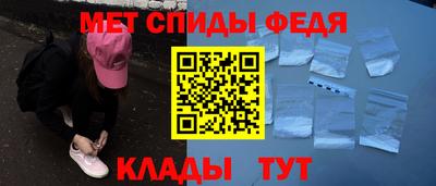 MESCALINE Лесосибирск