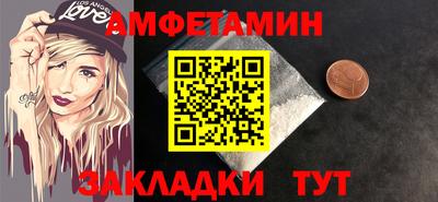 крисы Ликино-Дулёво