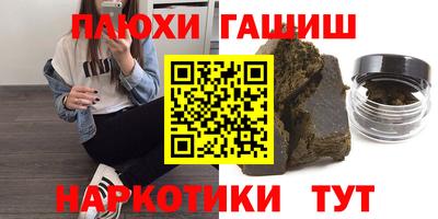 дистиллят марихуана Ливны