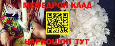 крисы Ликино-Дулёво