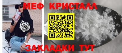 крисы Ликино-Дулёво