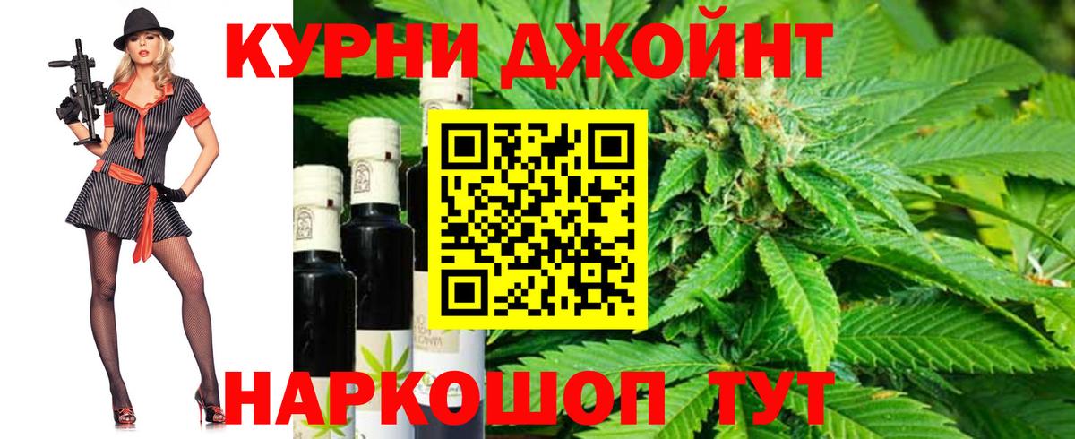 МАРИХУАНА ГИДРОПОН Урай